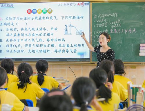 Classroom Display Berkualitas untuk Bisnis & Sekolah Andal